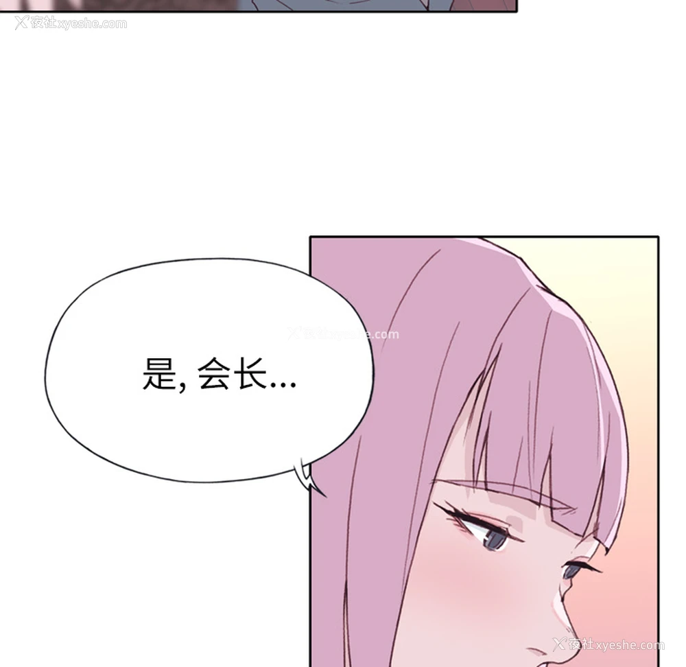 47P - 优质女人