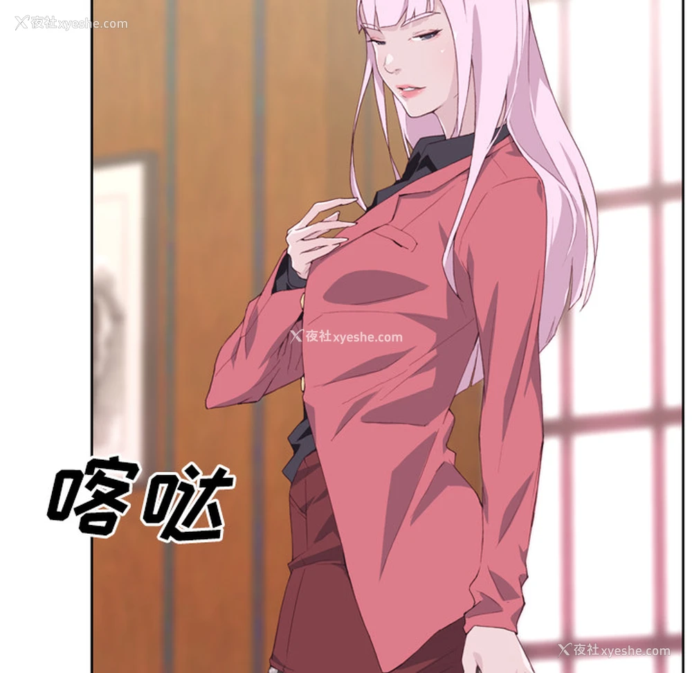 49P - 优质女人