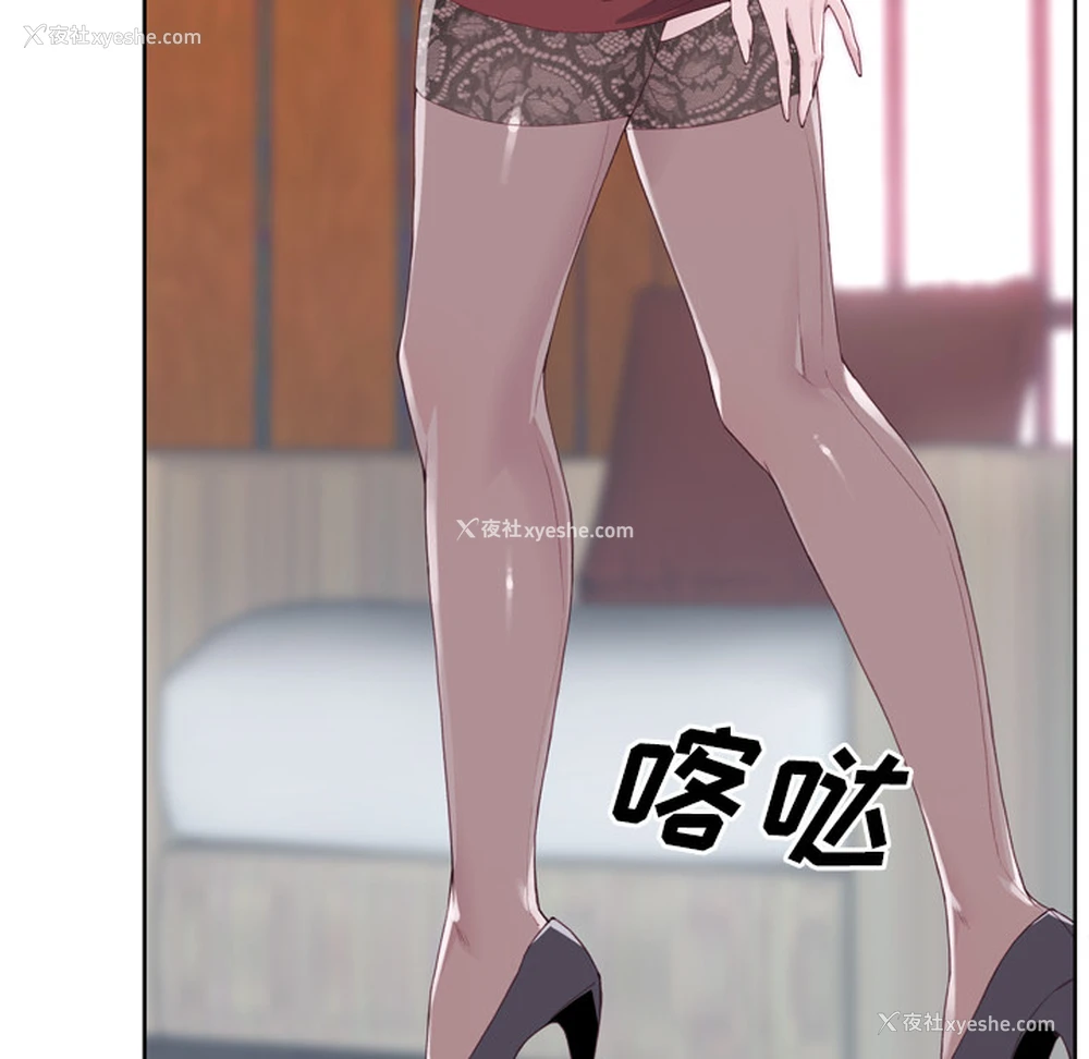 50P - 优质女人