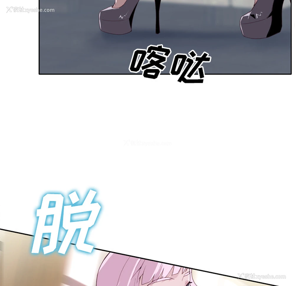 51P - 优质女人
