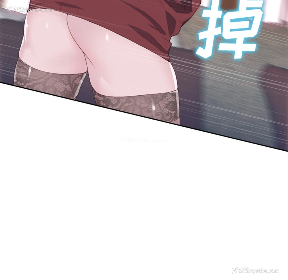 53P - 优质女人