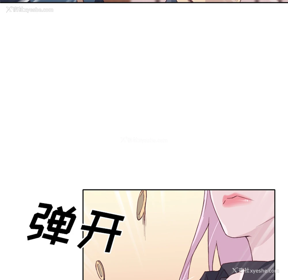 57P - 优质女人