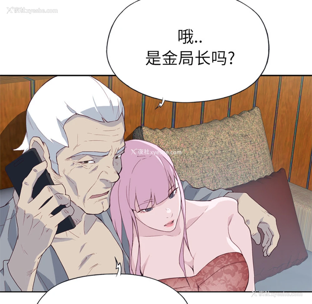 5P - 优质女人