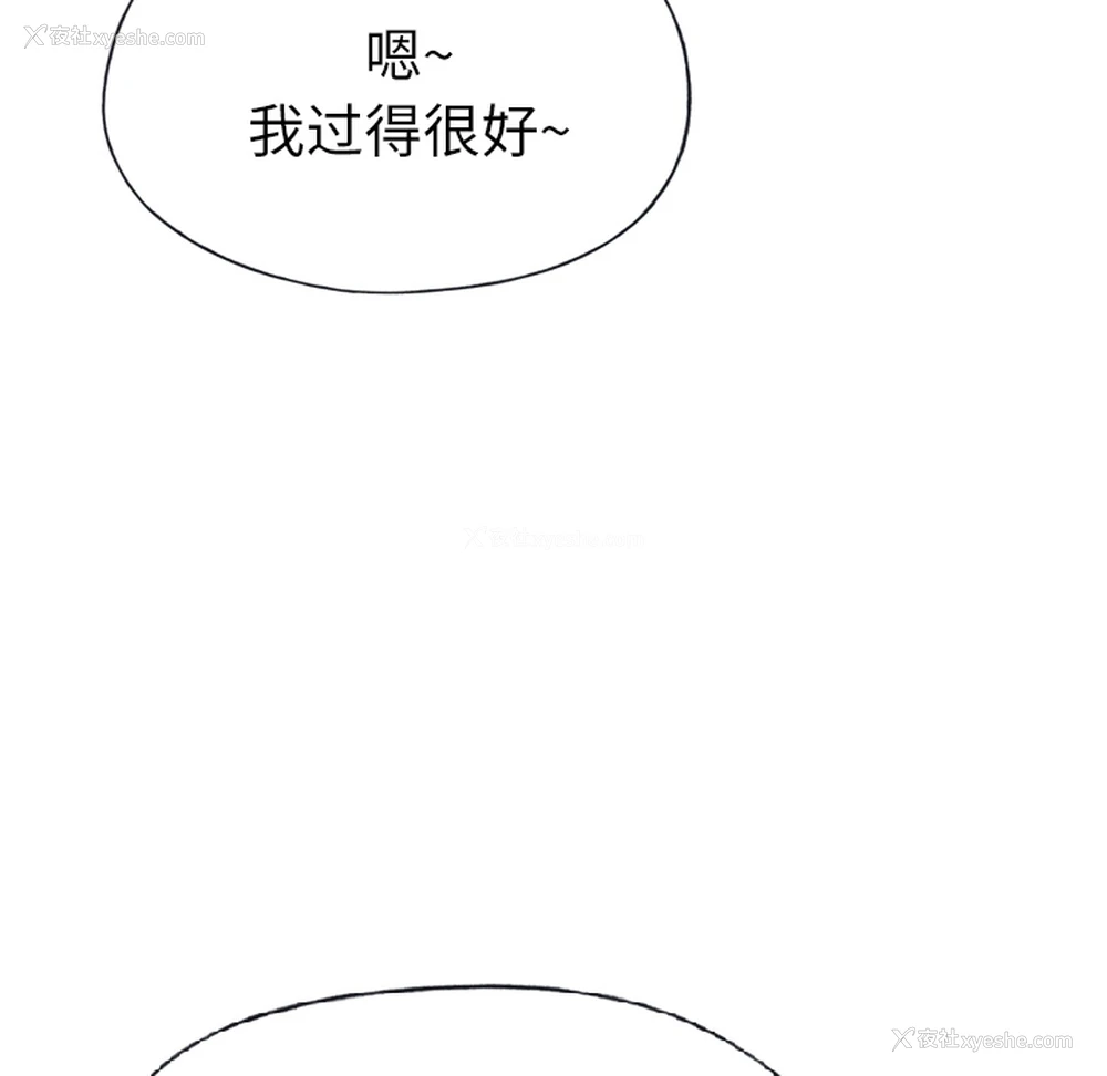 6P - 优质女人