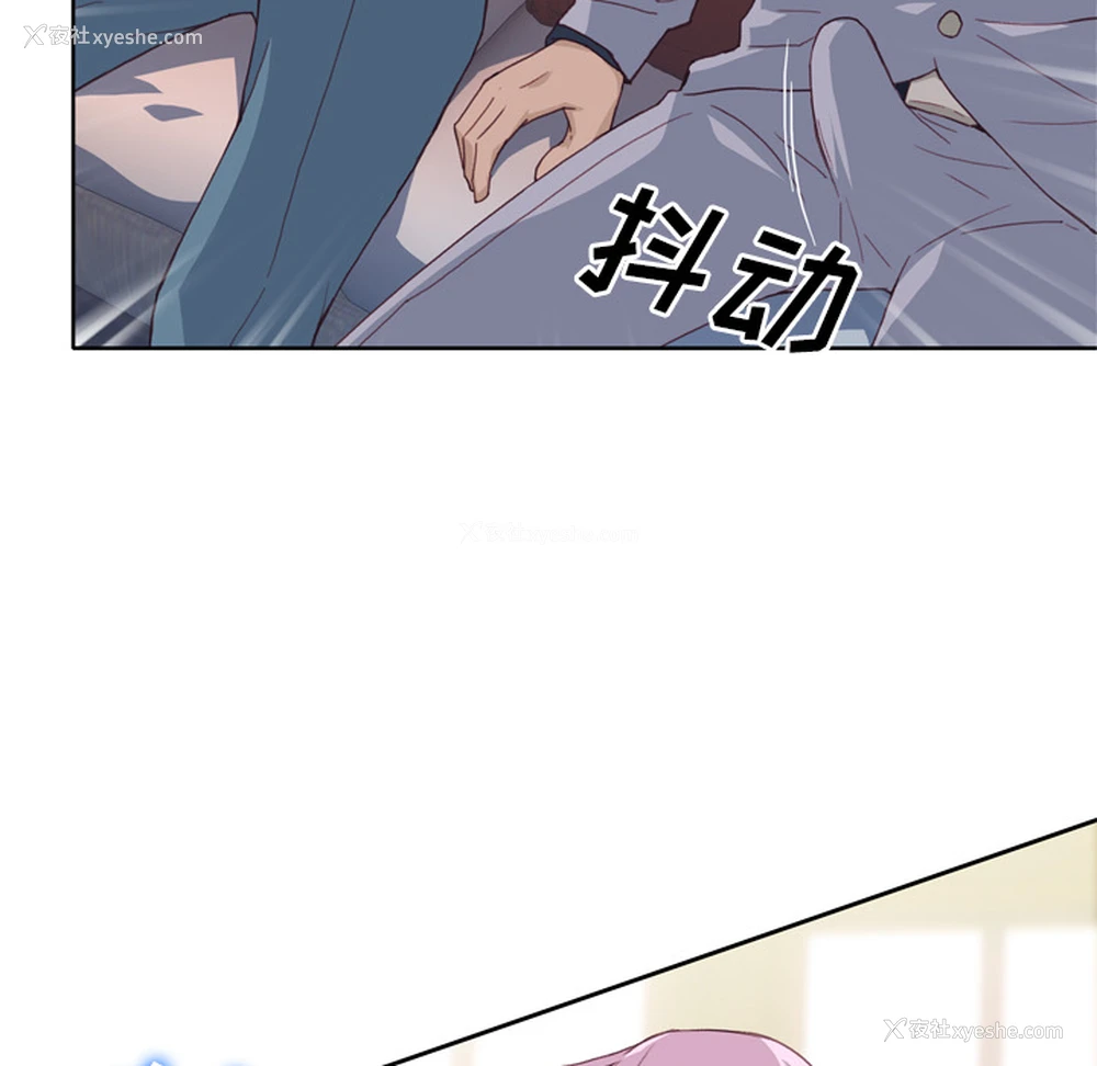 73P - 优质女人