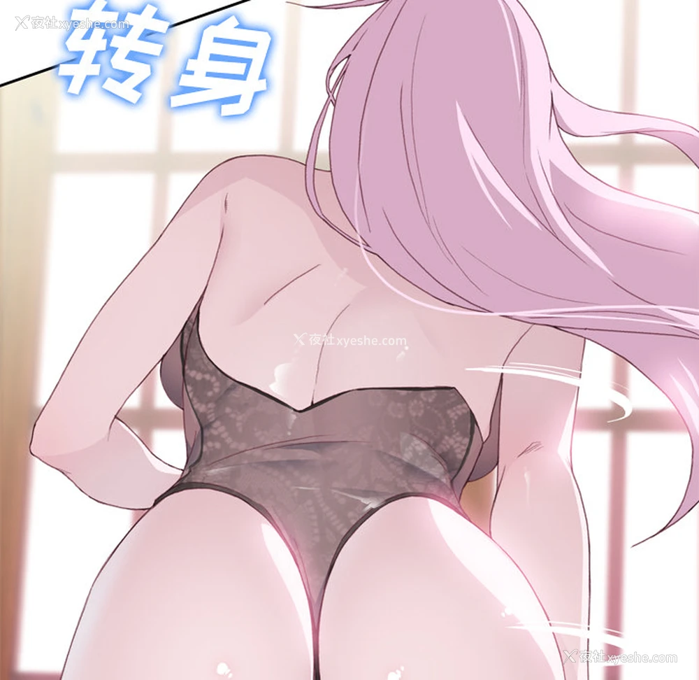 74P - 优质女人