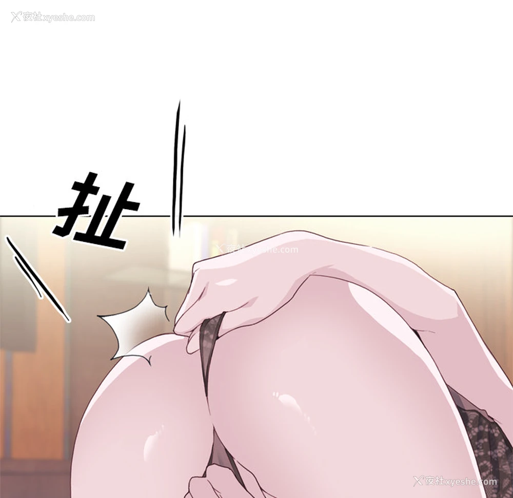 76P - 优质女人