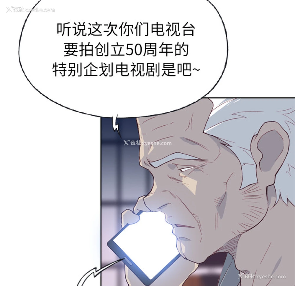 7P - 优质女人
