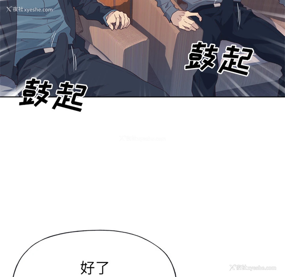 80P - 优质女人