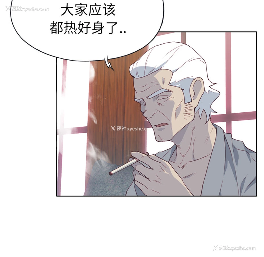 81P - 优质女人