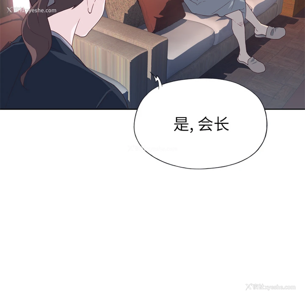83P - 优质女人