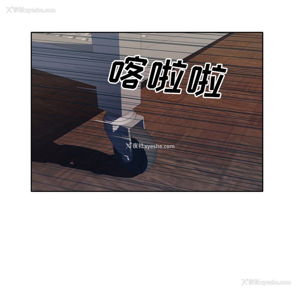 84P - 优质女人