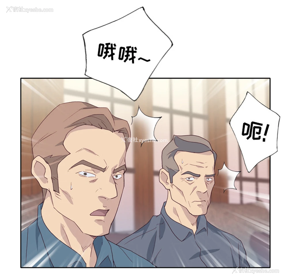85P - 优质女人