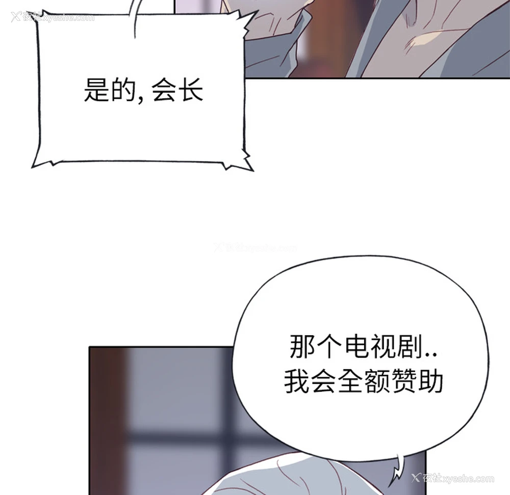 8P - 优质女人
