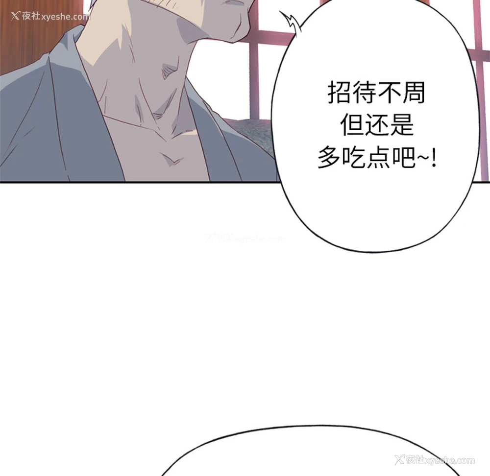 90P - 优质女人
