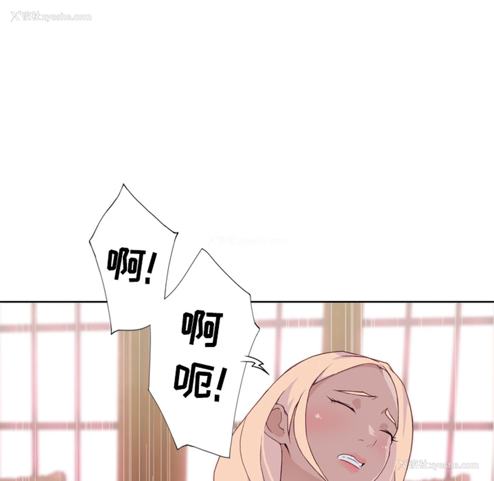 94P - 优质女人