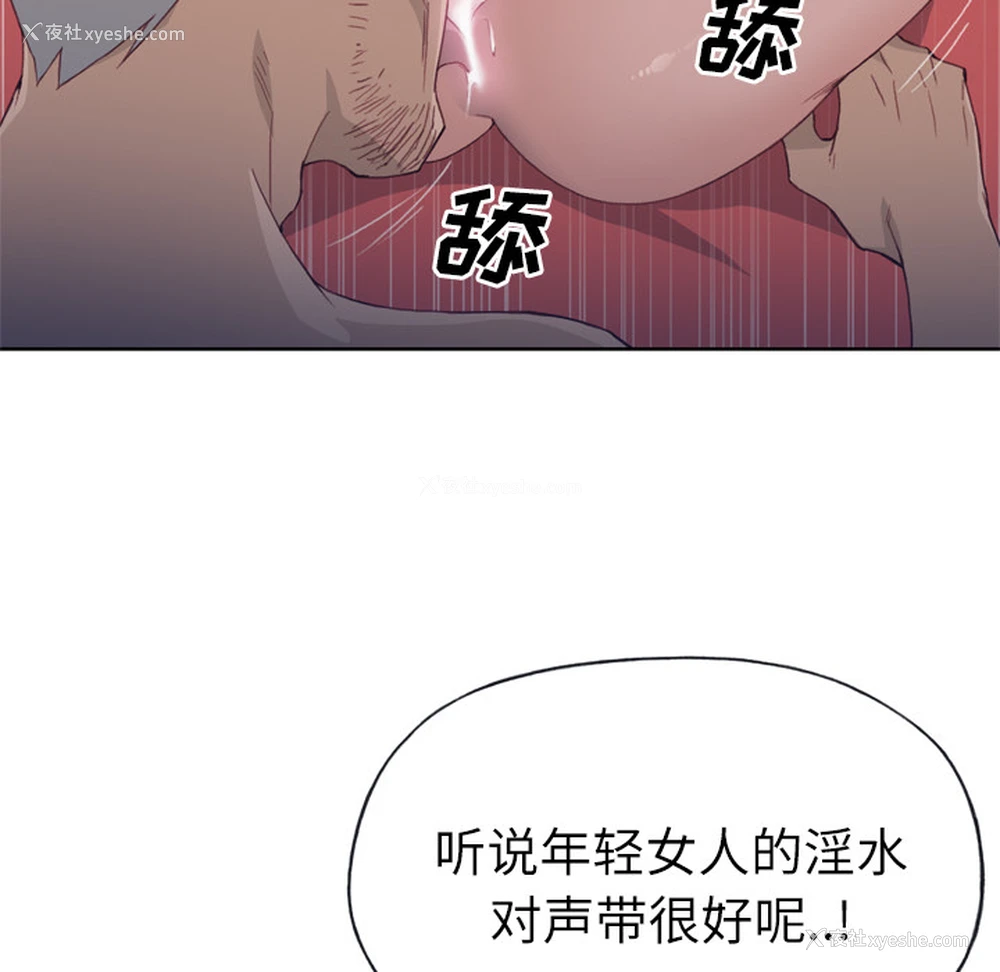 96P - 优质女人