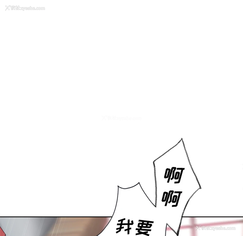98P - 优质女人
