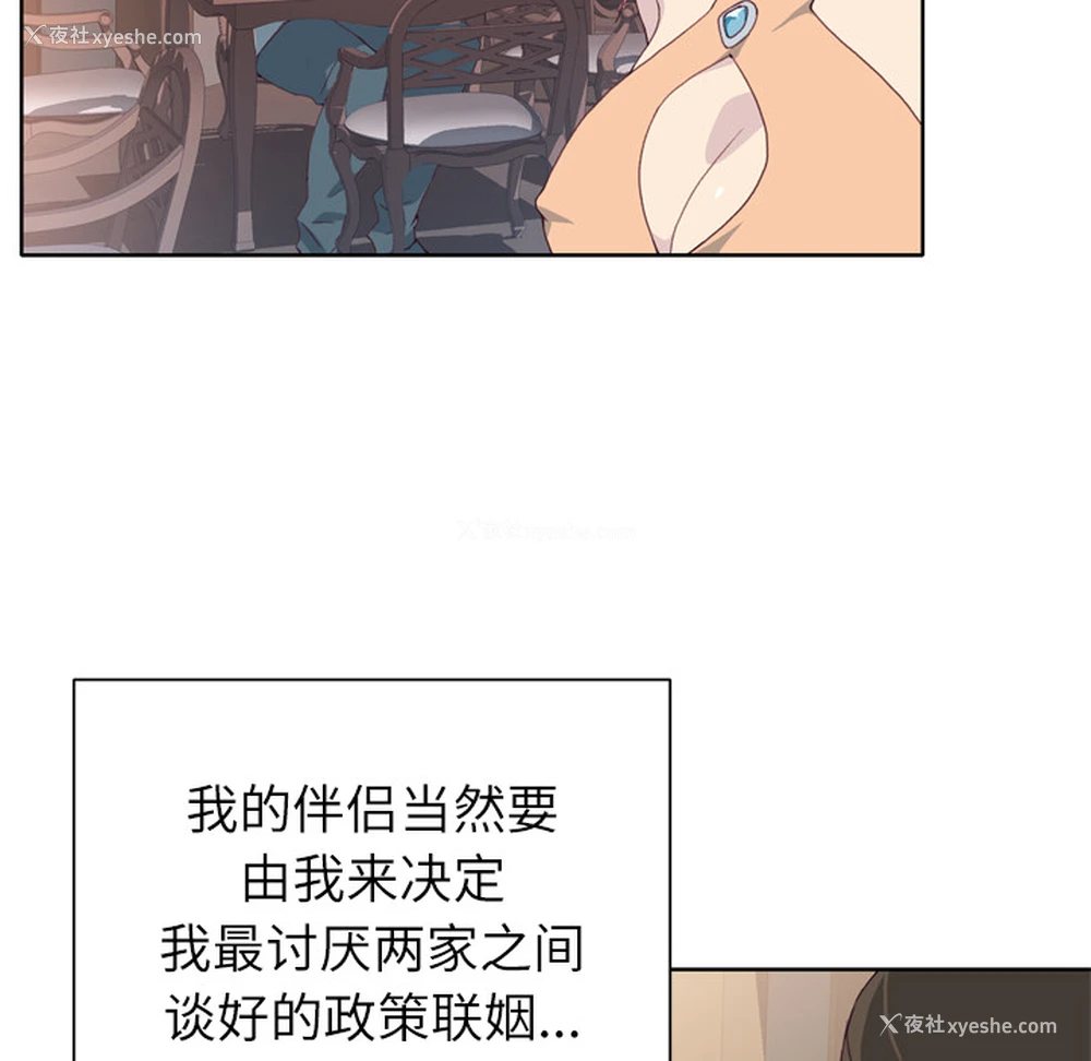 102P - 优质女人