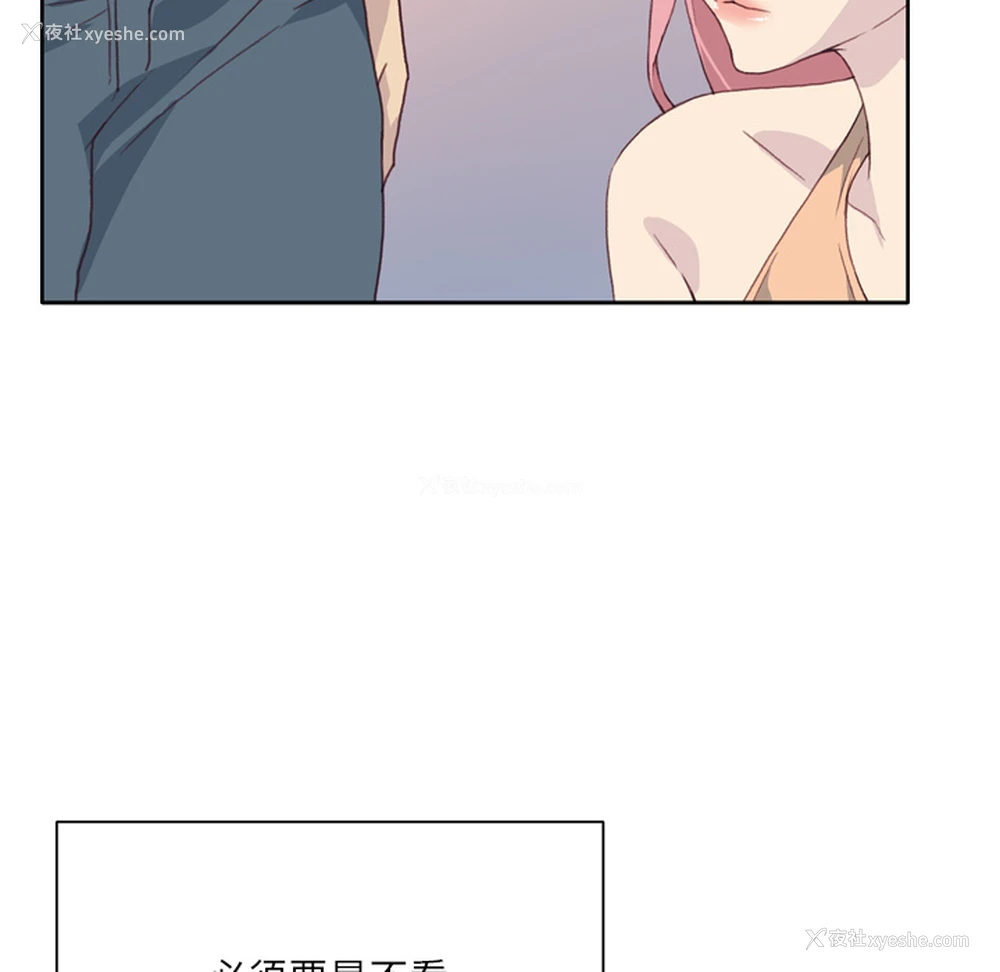105P - 优质女人