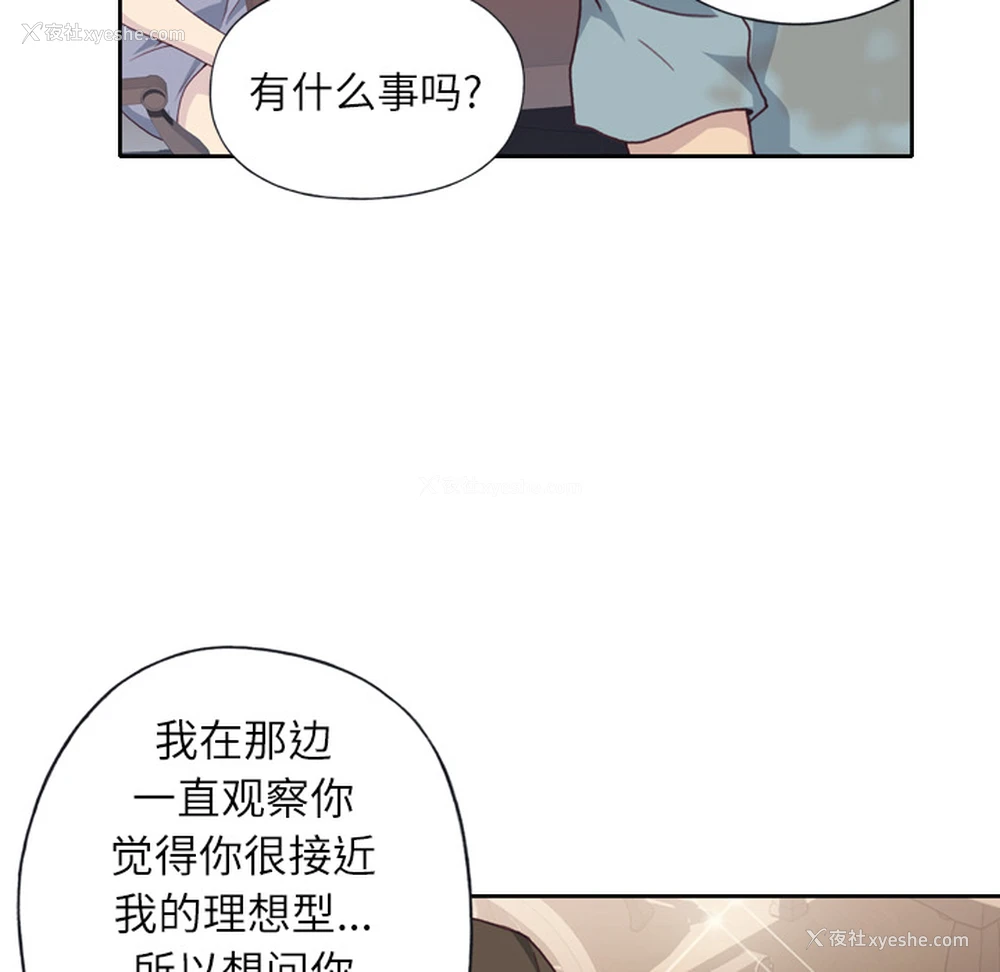 107P - 优质女人
