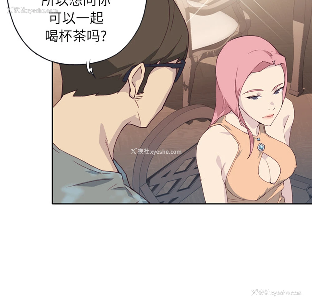 108P - 优质女人