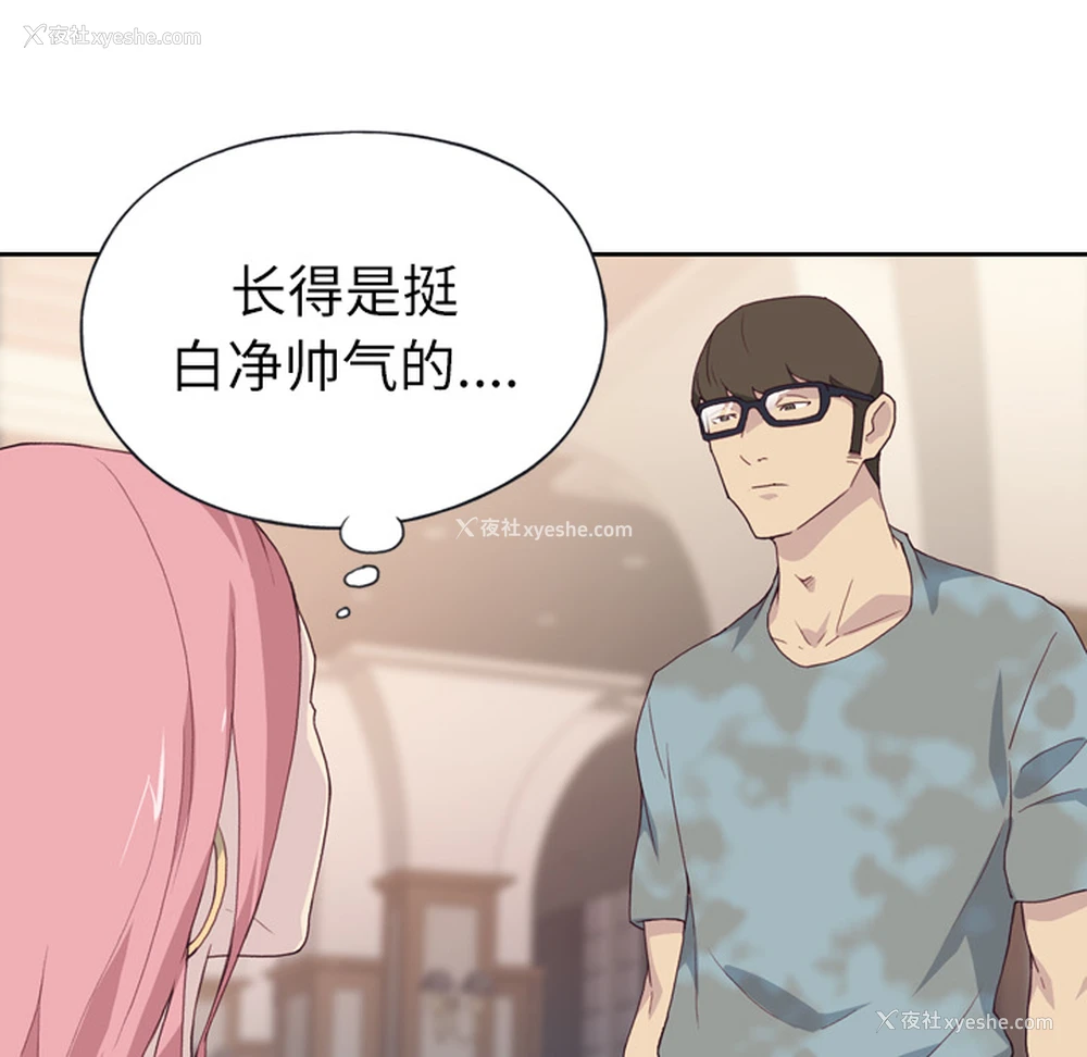 109P - 优质女人