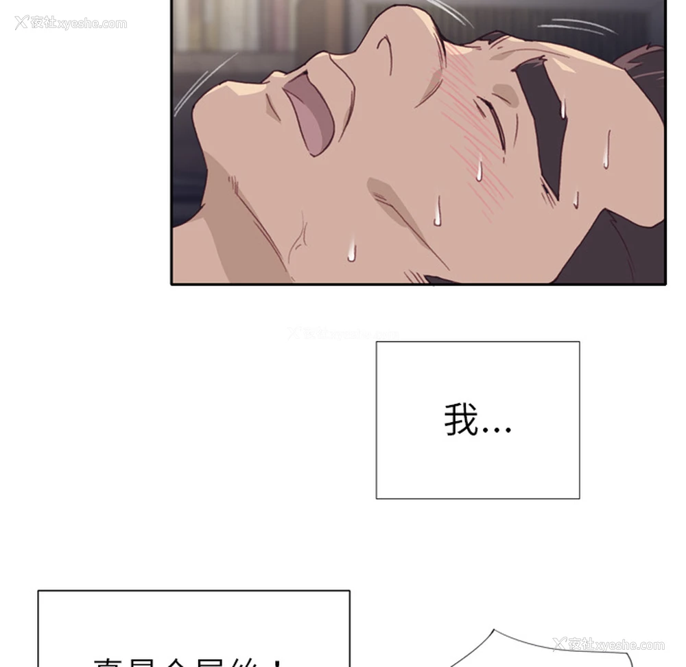 10P - 优质女人