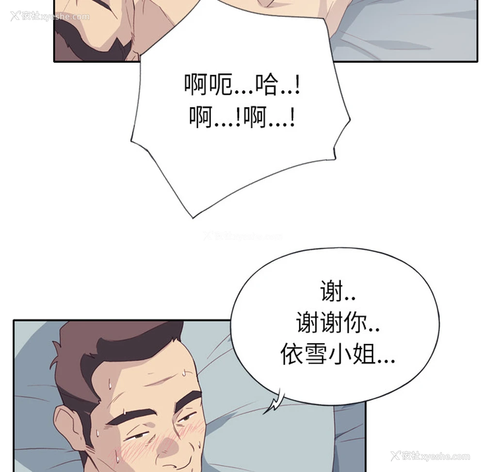 15P - 优质女人