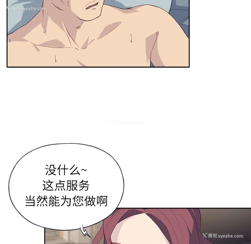 16P - 优质女人