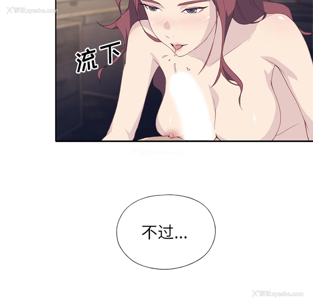 17P - 优质女人