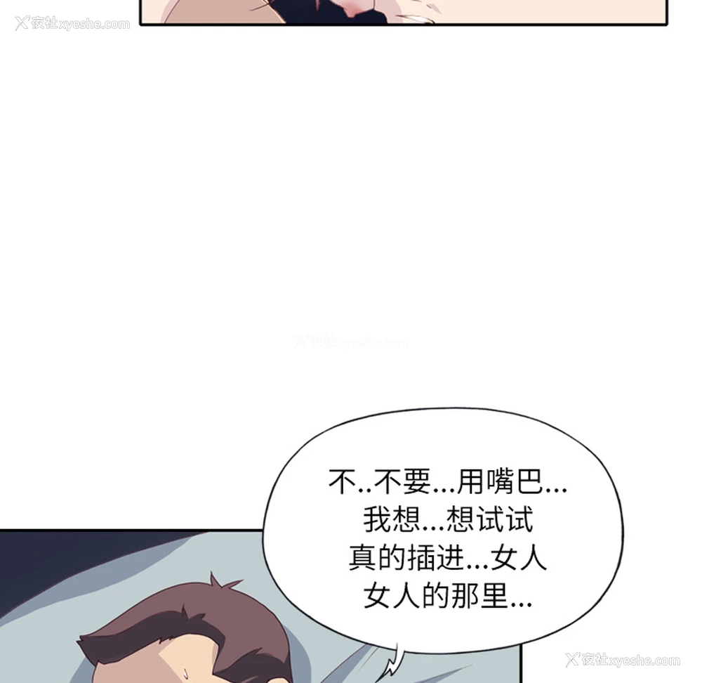 19P - 优质女人