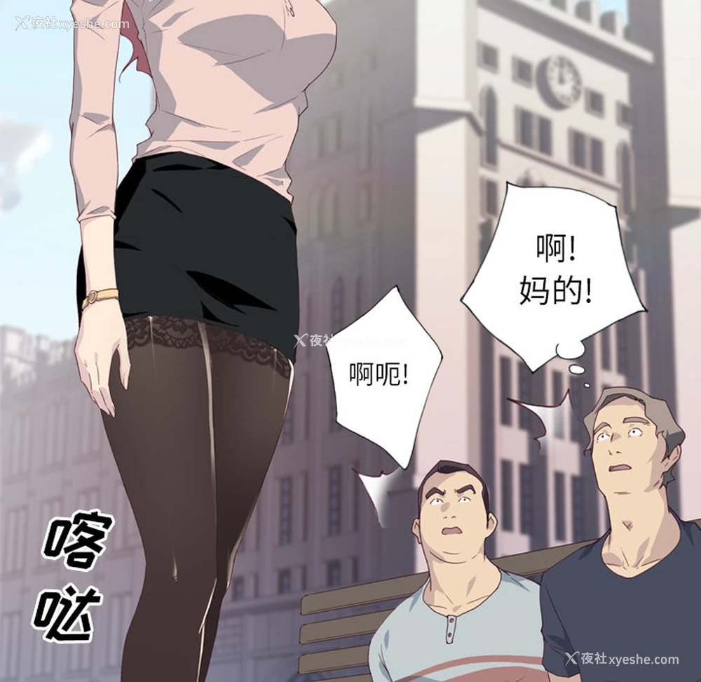 35P - 优质女人