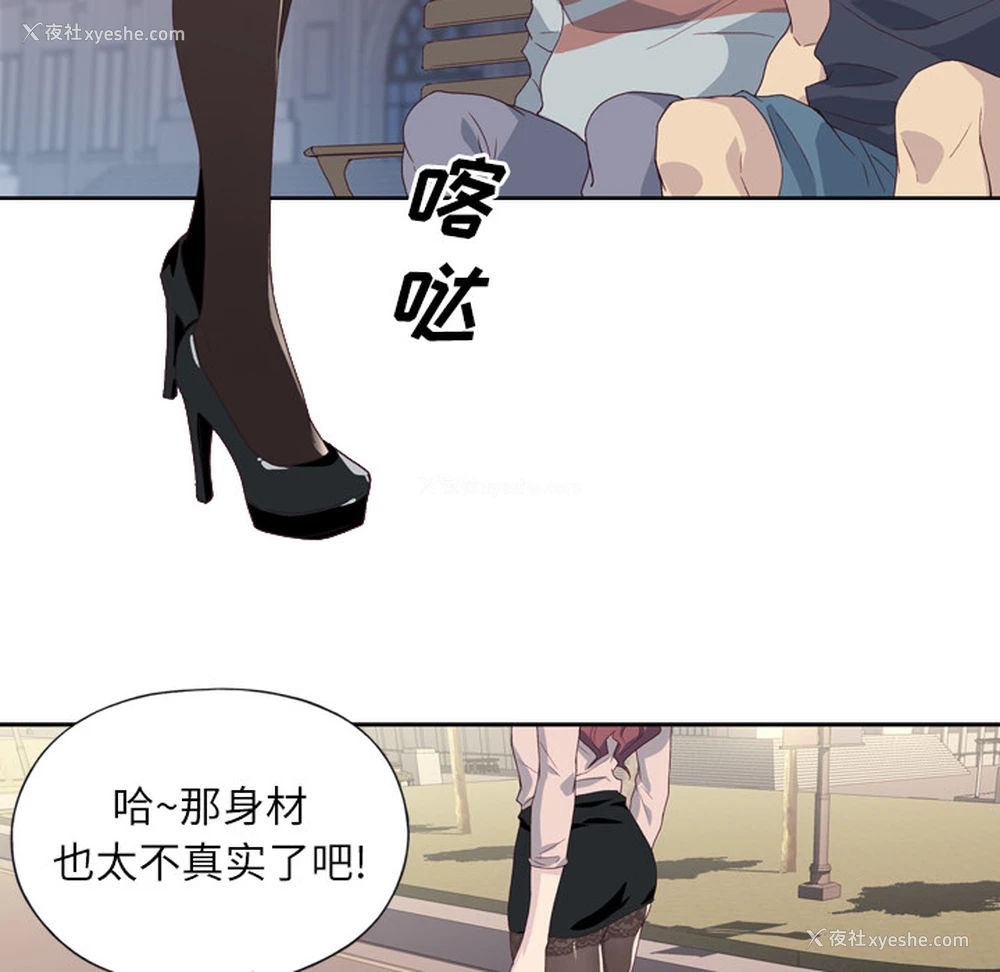 36P - 优质女人