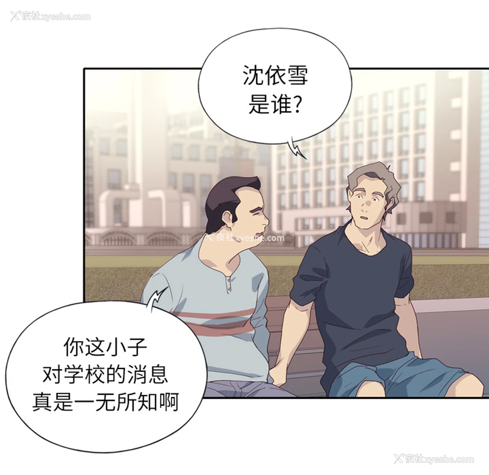 38P - 优质女人