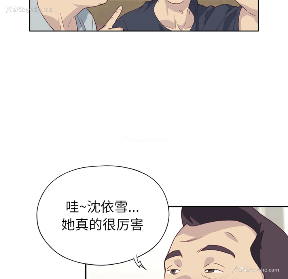 40P - 优质女人