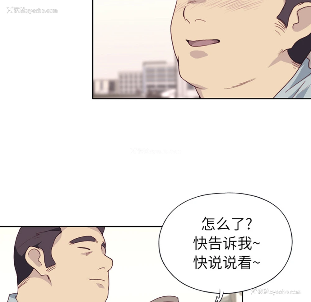 41P - 优质女人