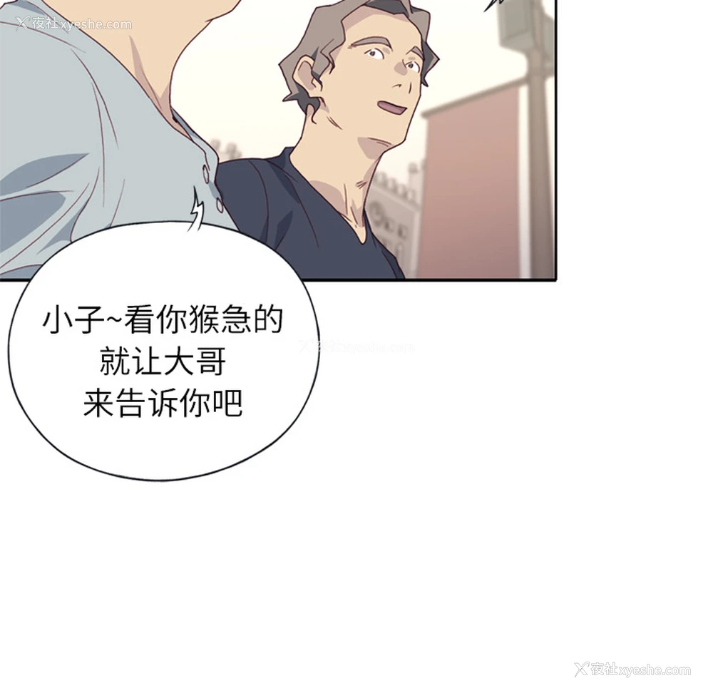 42P - 优质女人