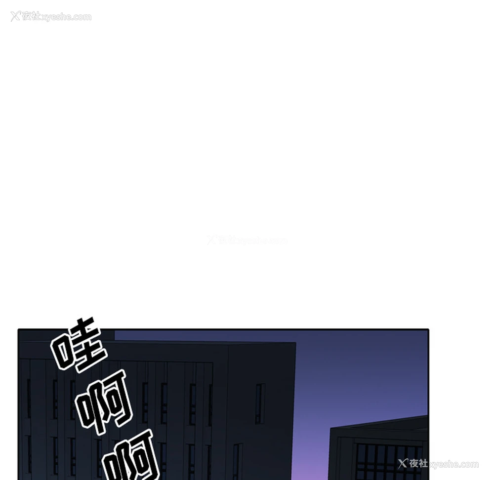 43P - 优质女人