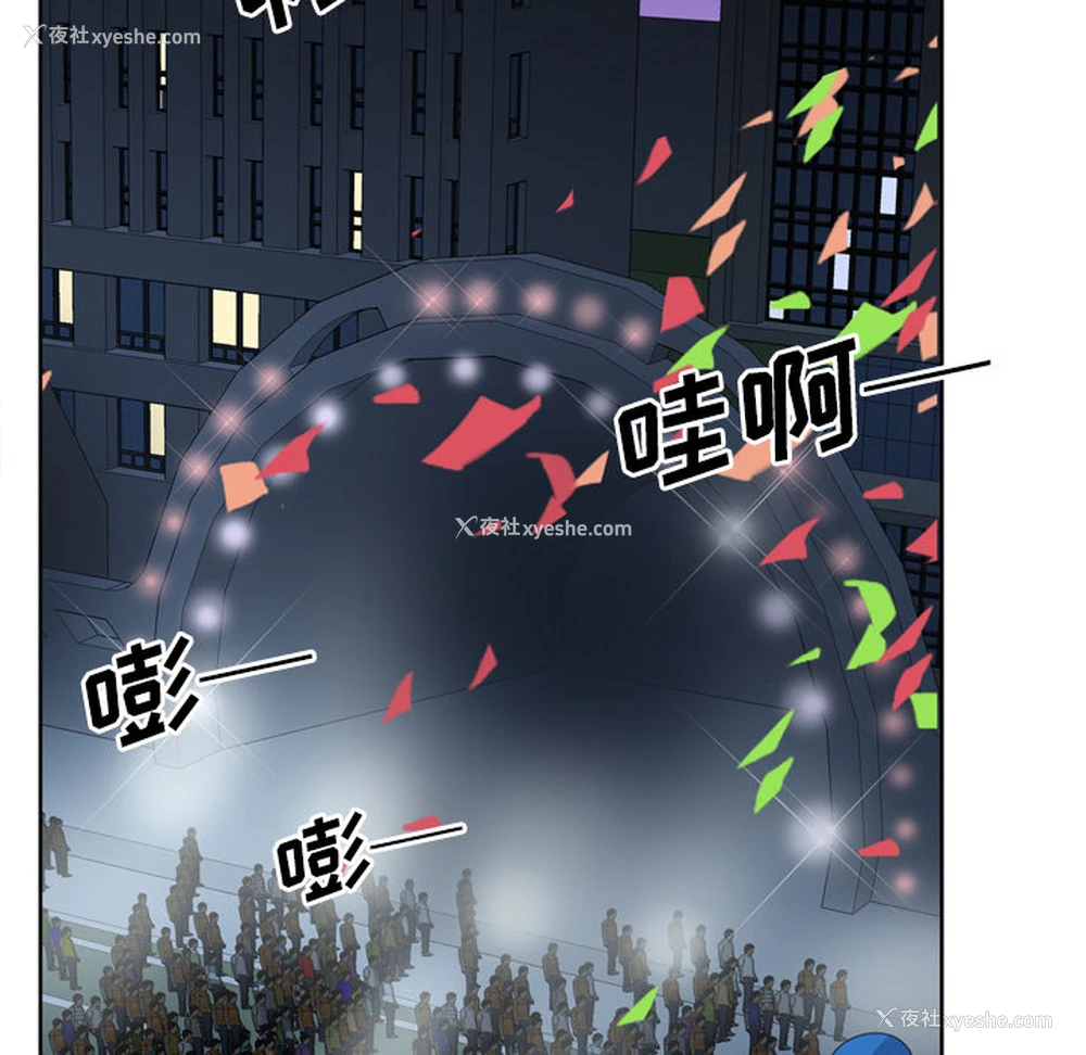 44P - 优质女人
