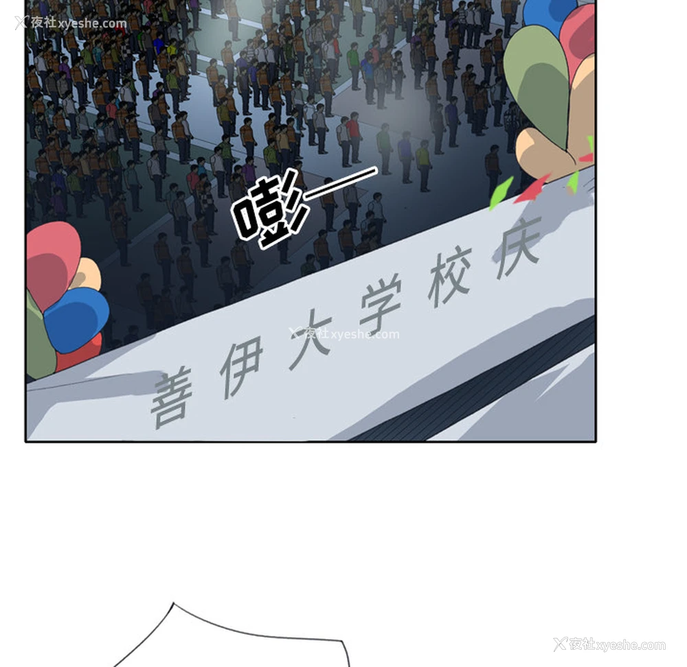 45P - 优质女人