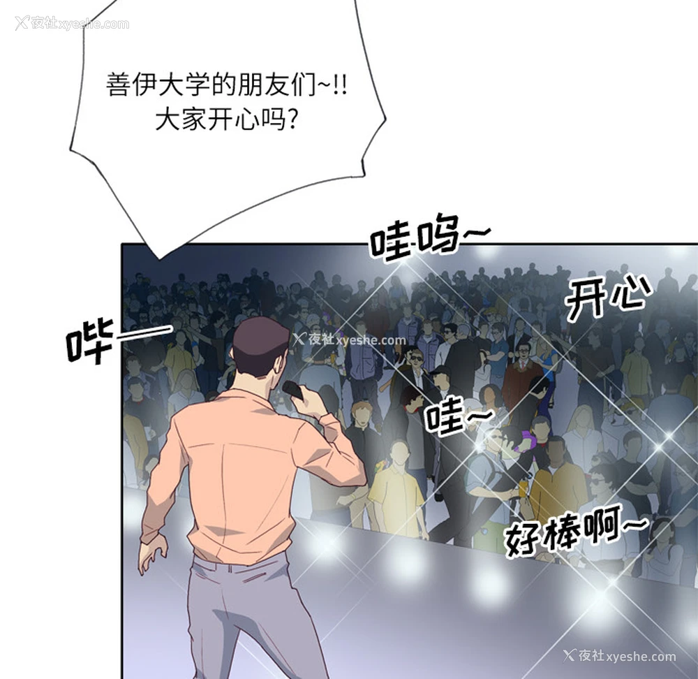 46P - 优质女人