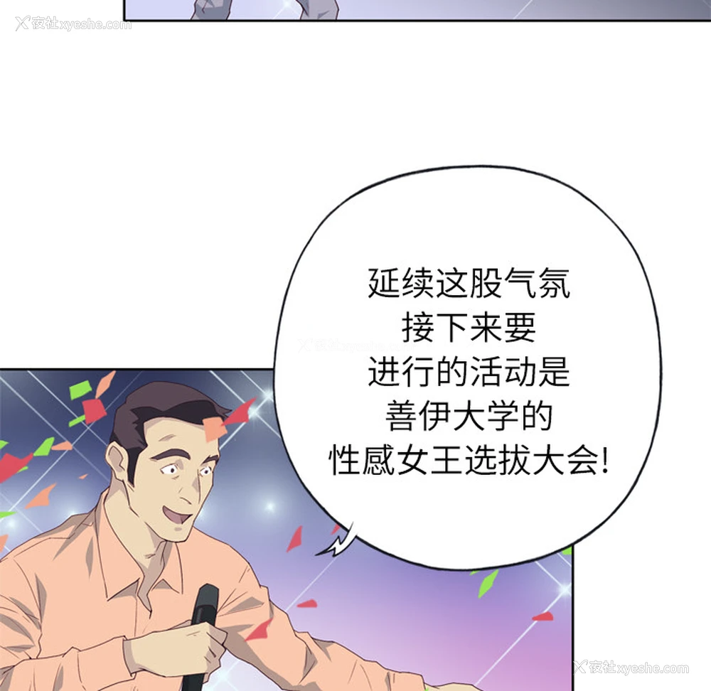 47P - 优质女人