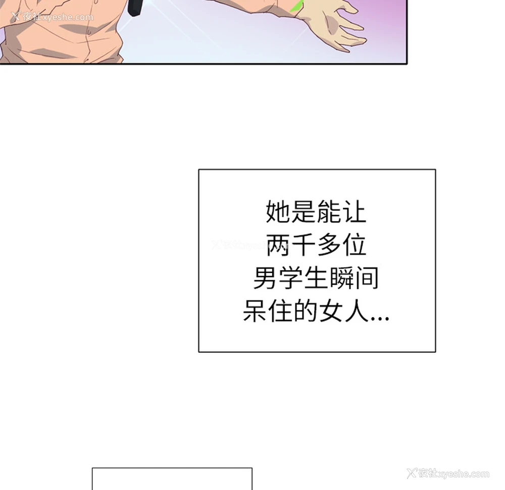 48P - 优质女人