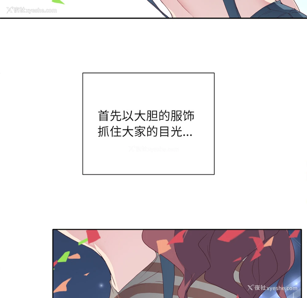 54P - 优质女人