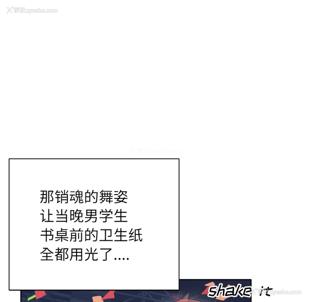 56P - 优质女人