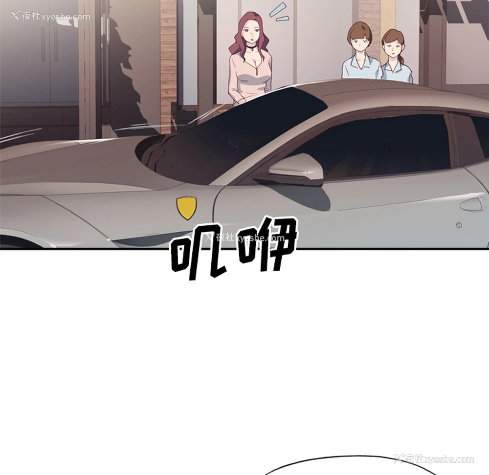 61P - 优质女人