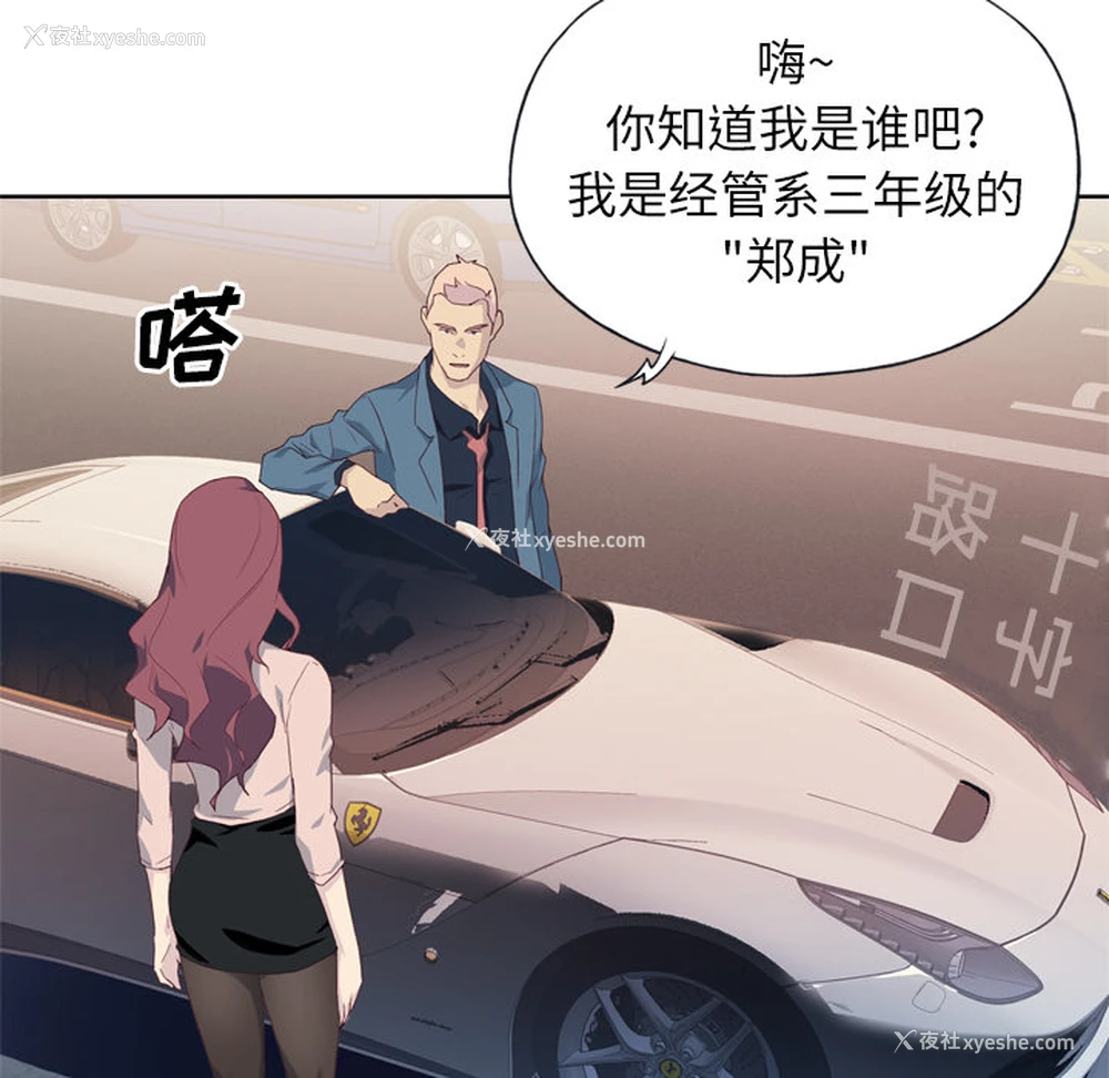 62P - 优质女人