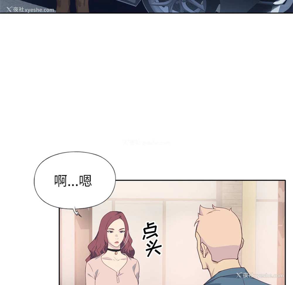 63P - 优质女人