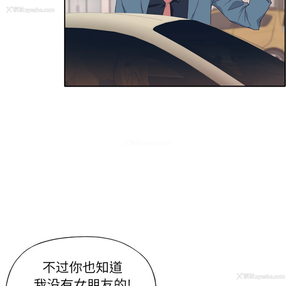 65P - 优质女人